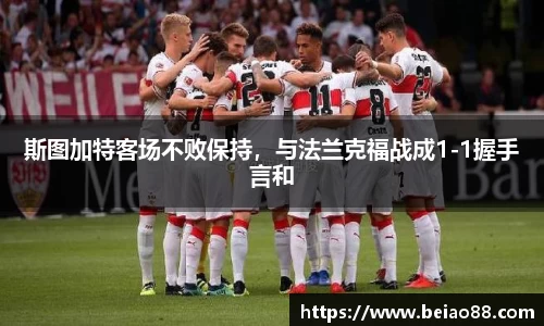 BB贝博