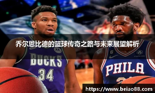 BB贝博ballbet