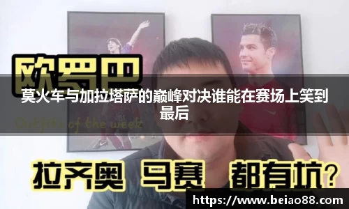 BB贝博ballbet