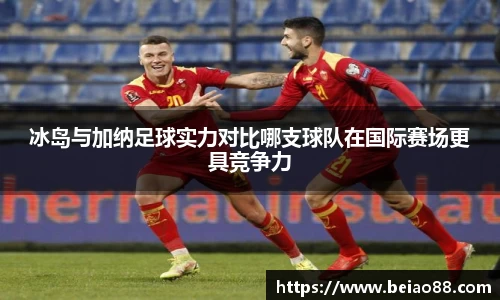 BB贝博登录入口
