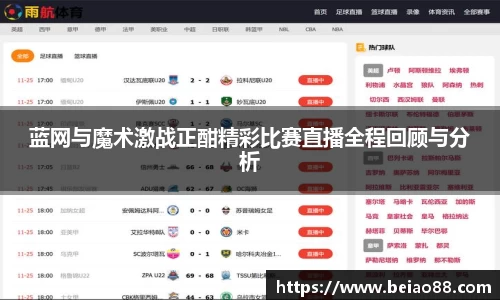 BB贝博艾佛森