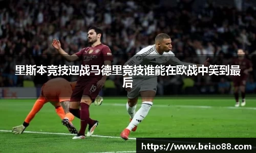 BB贝博登录入口