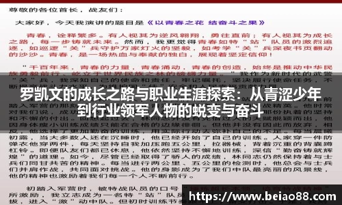 content="星空综合(中国)官方网站