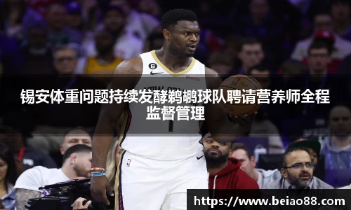 content="星空综合(中国)官方网站