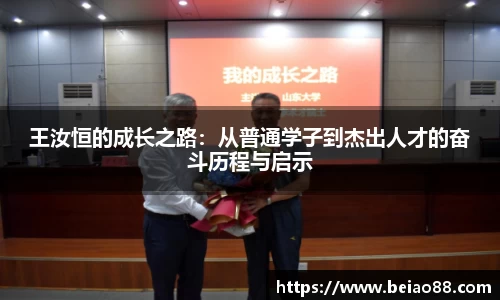content="星空综合(中国)官方网站